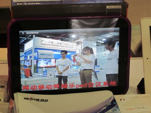 �W(w��ng)�ӿƼ��ɹ���չ2011�Ϻ����H����չ