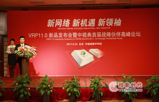 VRP11.0_(chung)ƄS(lin)W(wng)¼oԪ