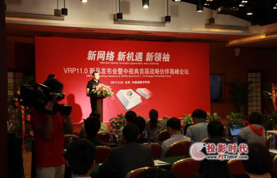 VRP11.0_(chung)ƄS(lin)W(wng)¼oԪ