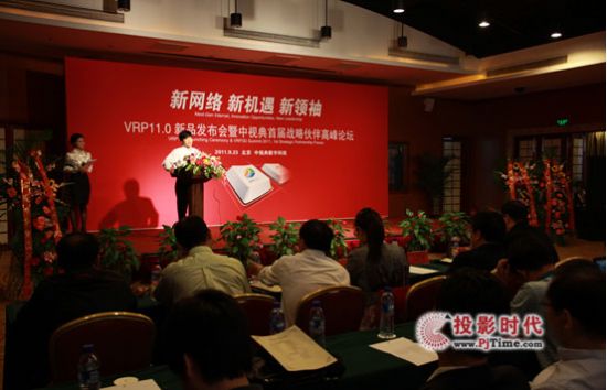 VRP11.0_(chung)ƄS(lin)W(wng)¼oԪ