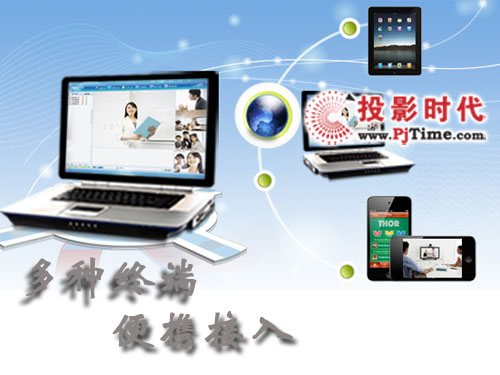 LifeSize��ُMiral�M܊�Ƅ��Ј�