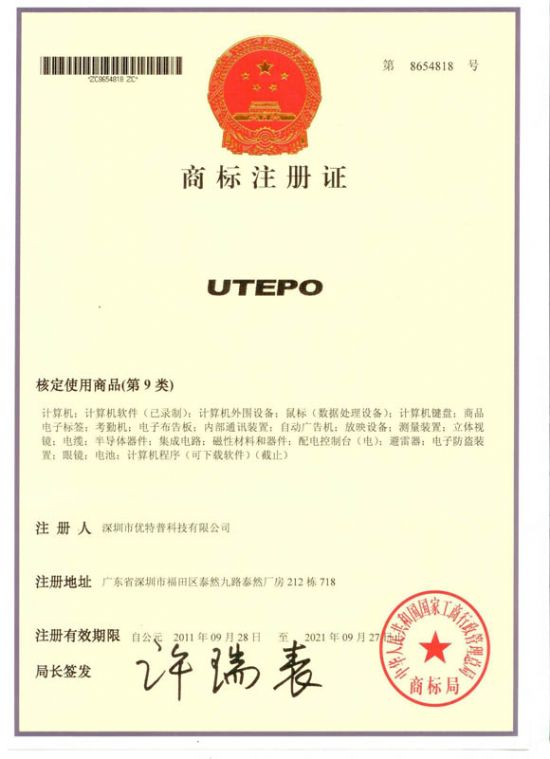 (yu)տƼ̘ˡutepo