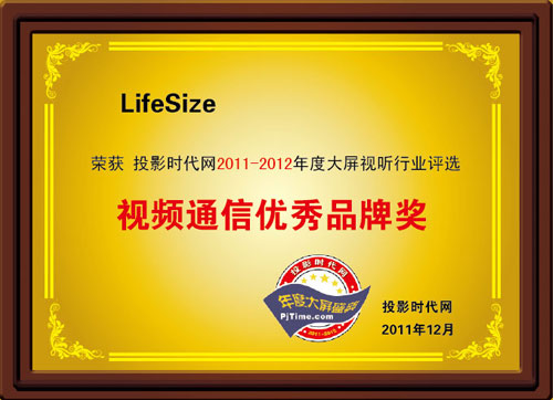 LifeSizes@20112012ȡҕlͨŃ(yu)Ʒƪ
