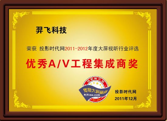 wƼ@20112012ȡ(yu)A/V̼̪