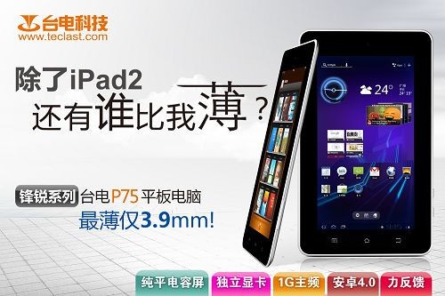 �_�P75ƽ������ƽ�|������(qi��ng)���� 