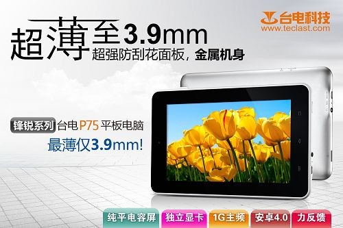 �_�P75ƽ������ƽ�|������(qi��ng)���� 