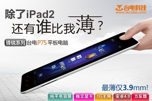 �_�P75ƽ������ƽ�|������(qi��ng)�� 