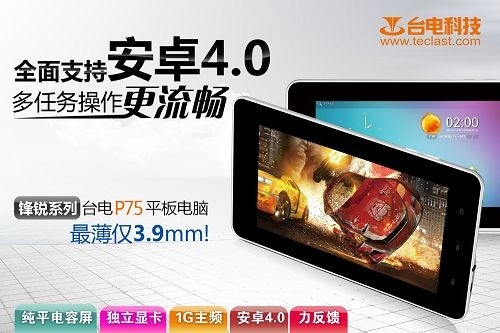 �_�P75ƽ������ƽ�|������(qi��ng)���� 