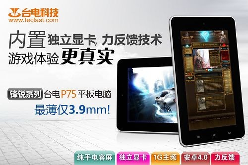 �_�P75ƽ�壬��ƽ�|������(qi��ng)���� 