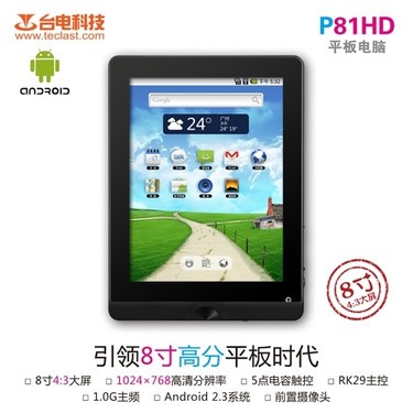 �_�P75ƽ������ƽ�|������(qi��ng)���� 