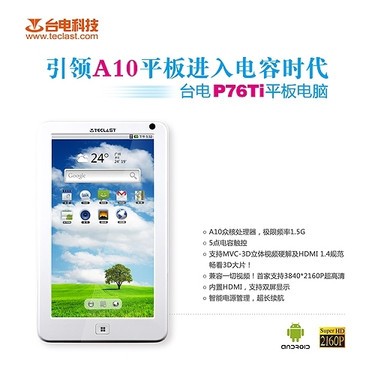 �_�P75ƽ������ƽ�|������(qi��ng)���� 