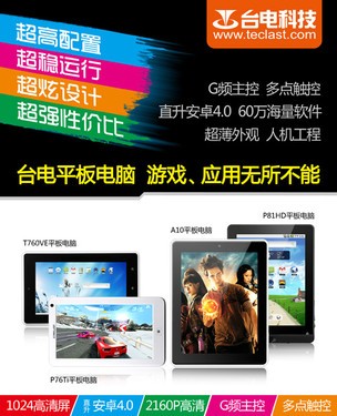 �_�P75ƽ�壬��ƽ�|������(qi��ng)���� 