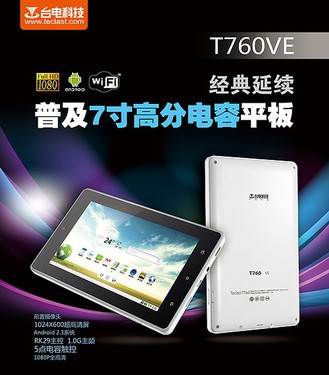 �_�P75ƽ������ƽ�|������(qi��ng)���� 