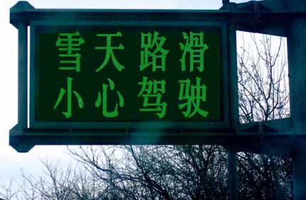 ѩ·ܻ,С܇