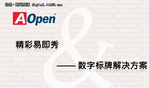 2012꽨AOPEN(sh)֘(bio)ƽQl(f)