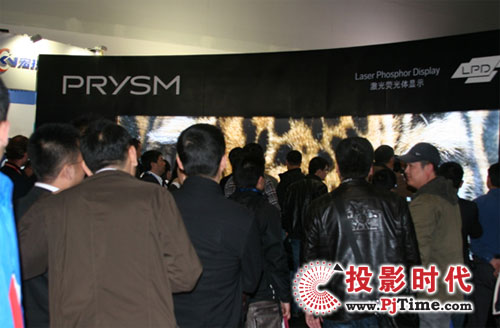 Prysm LPD@ʾƴӉWҫI(xin)nfoComm China 2012չ(hu)