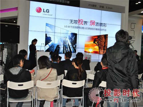 InfoComm ChinaLG{(dio)չ_(ki)Ʒl(f)(hu)