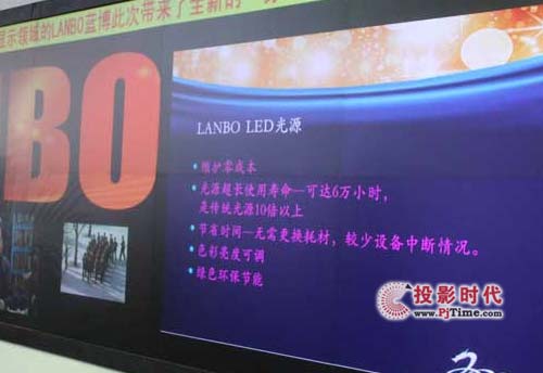 LANBO{(ln)ԽϵInfocomm