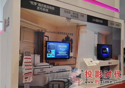 InfoComm2012_ĻLG܊F(tun)