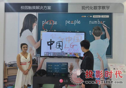 InfoComm2012_ĻLG܊F(tun)࣡