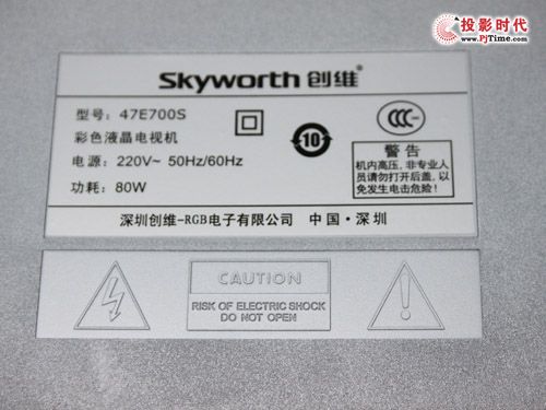     ¿Ą(chung)Sҕ(chung)SE700sϵѽ(jng)¡Androidϵy(tng)DTS(sh)ӰԺЧϵy(tng)IPSO(sh)ӋWʽ3Dg(sh)Ŀǰ55ӢĄ(chung)S55E700S47ӢĄ(chung)