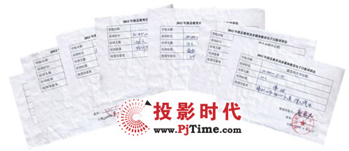 ʮУ�װ�Ѳ����Ӗ(x��n)������Ļ  �|����ԭ���I(y��)�v���ի@���u(p��ng)