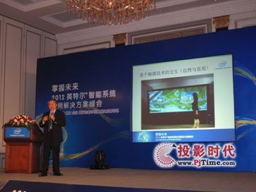 (chung)yIntel2012Ϻ(gu)H(sh)֘(bio)չ