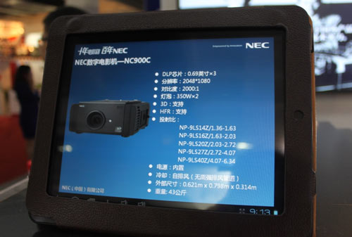 el(f): NEC(sh)ӰC(j)G@BIRTVչ