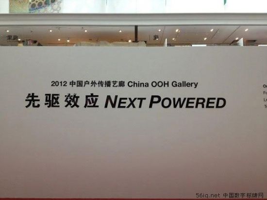 Ї(gu)ˇ?yn)_Ļ(q)Ч(yng),Ϣ@ʾϵy(tng),ýwϢl(f)ϵy(tng),(sh)֘(bio),digital signage