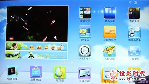 pp ܏(qing)C(j)TCL2 V6500