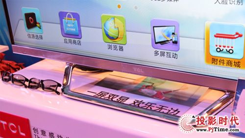 pp ܏(qing)C(j)TCL2 V6500