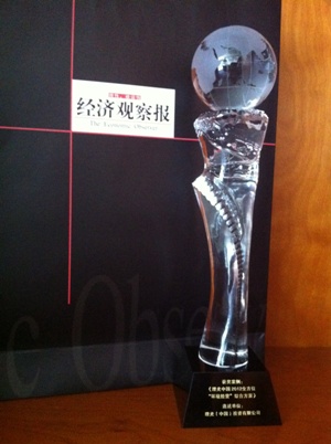 2012ɳm(x)l(f)չЇ(gu)(yu)I(y)(jing)(jing)