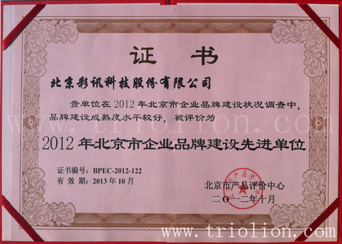 2012걱I(y)ƷƽO(sh)M(jn)λ