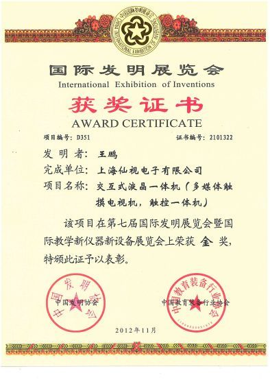 ҕӘs@2012(gu)ȞW(xu)xO(sh)䪄(jing)