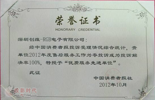 (chung)Ss@2012ȃ(yu)|(zh)(w)M(jn)λ