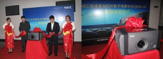 NECȫ_(ti)S2K(sh)ӰC(j)NC900C-A+ӰԺb(dng)