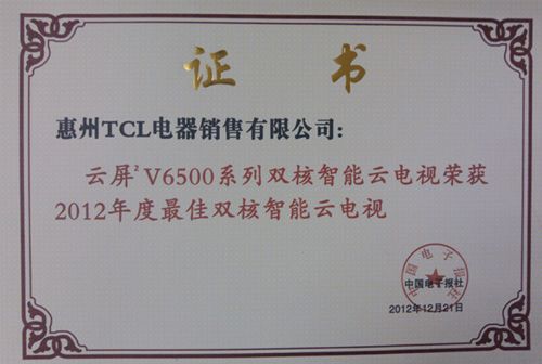 ҕ(bio)UTCL V6500QЇʢ