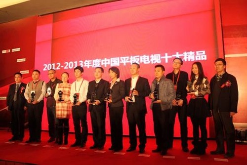 2012-2013ЇƽҕʮƷC(jing)F(xin)