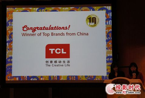 ƷЈ(chng)ի@pһ TCL 2013ȏ(qing)(sh)_(ki)