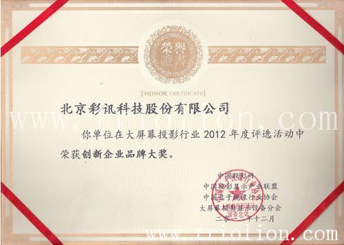 ӍƼڡĻͶӰИI(y)2012uxӡДث@헴