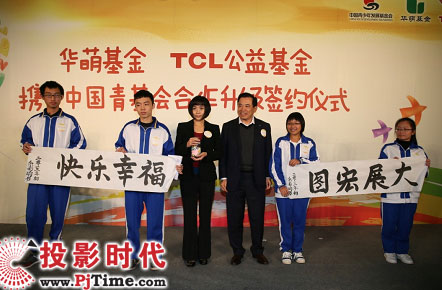 TCLc