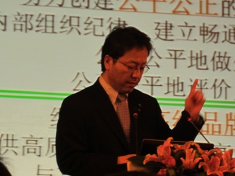 2013늙C(j)ӰO(sh)ȫ(gu)̴(hu)_