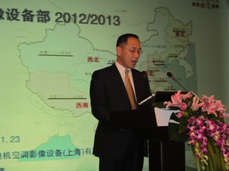 2013늙C(j)ӰO(sh)ȫ(gu)̴(hu)_