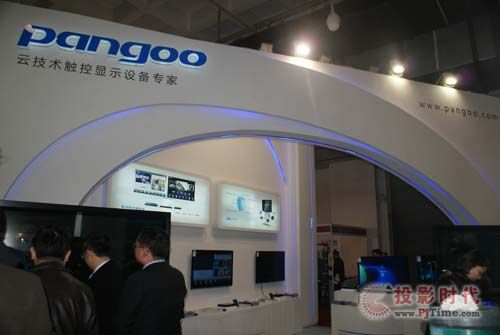 PangooǕӰ2013 CCBN