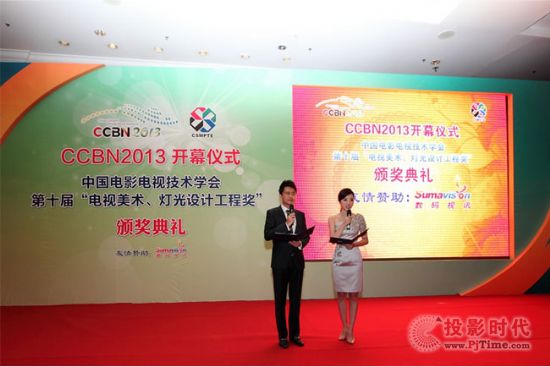 CCBN2013_Ļxʽߵʮáҕg(sh)O(sh)Ӌ(j)̪(jing) C(jing)Y¡_