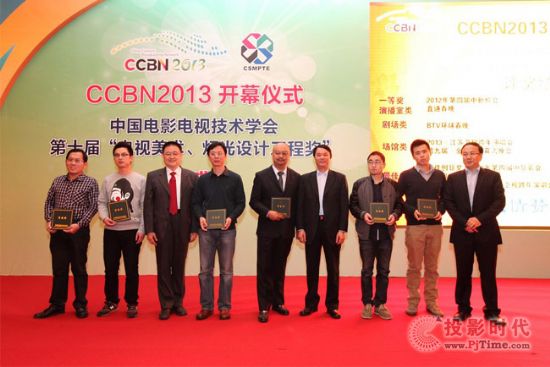 CCBN2013_Ļxʽߵʮáҕg(sh)O(sh)Ӌ(j)̪(jing) C(jing)Y¡_