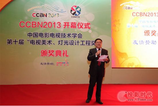 CCBN2013_Ļxʽߵʮáҕg(sh)O(sh)Ӌ(j)̪(jing) C(jing)Y¡_