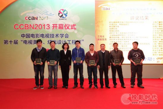 CCBN2013_Ļxʽߵʮáҕg(sh)O(sh)Ӌ(j)̪(jing) C(jing)Y¡_