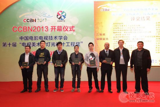 CCBN2013_Ļxʽߵʮáҕg(sh)O(sh)Ӌ(j)̪(jing) C(jing)Y¡_