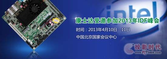 ʿ_(d)2013IDF(hu)